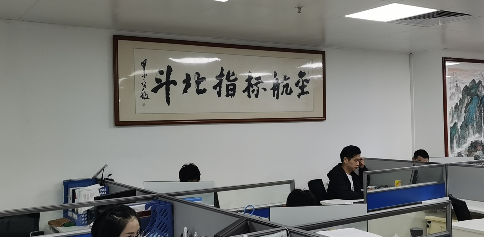 北斗指標(biāo)航空