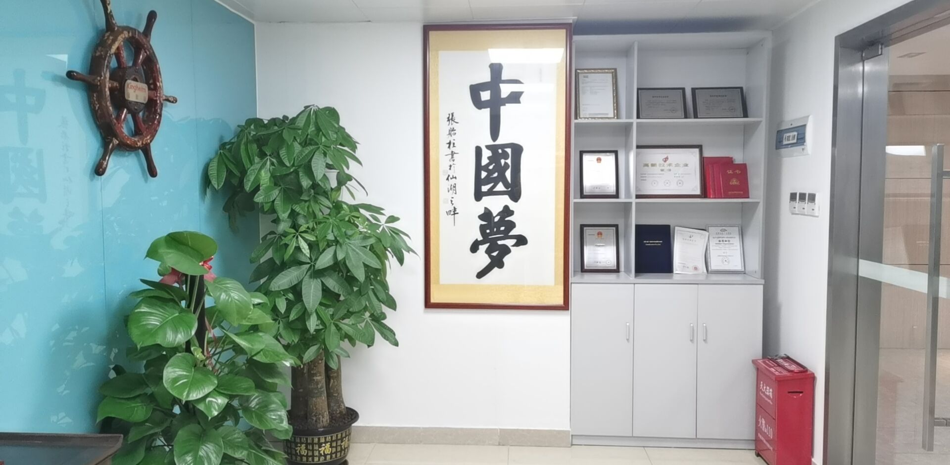 金航標(biāo)kinghelm