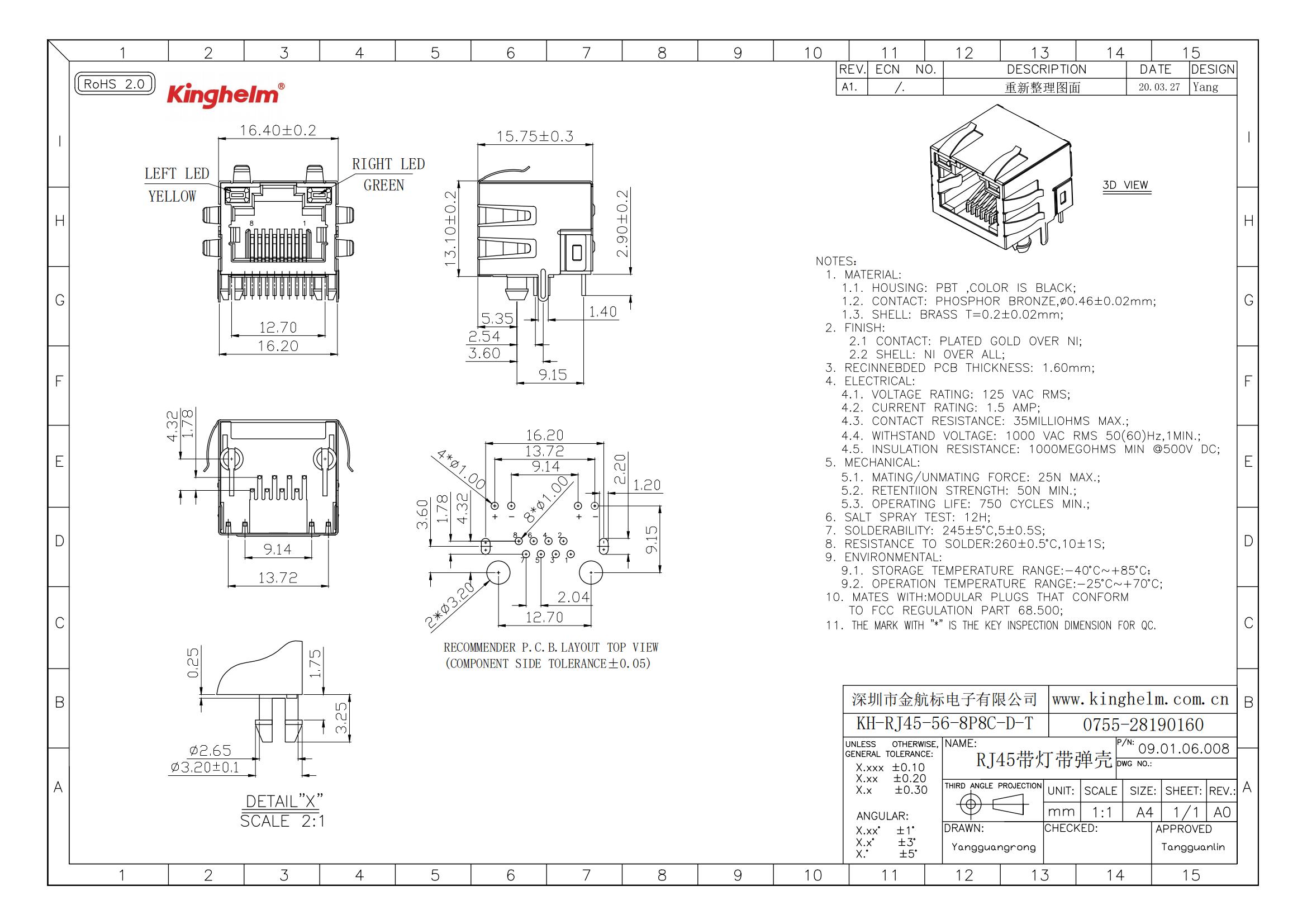 C3038669_以太網(wǎng)連接器(RJ45+RJ11)_KH-RJ45-56-8P8C-D-T_規(guī)格書(shū)_KINGHELM(金航標(biāo))以太網(wǎng)連接器(RJ45+RJ11)規(guī)格書(shū)_00.jpg