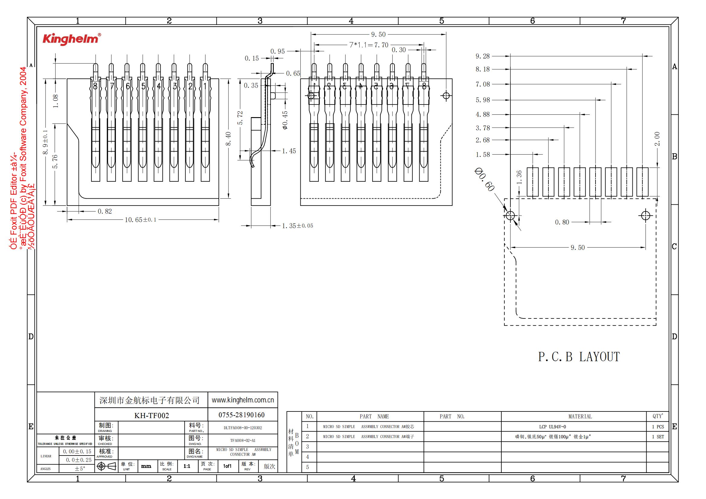 C4943393_SD卡連接器_KH-TF002_規(guī)格書_KINGHELM(金航標(biāo))SD卡連接器規(guī)格書_00.jpg