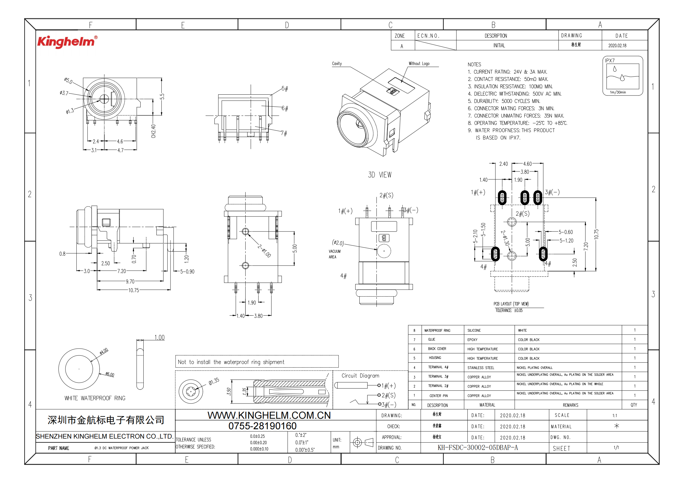 C42396783_DC電源連接器_KH-FSDC-30002-05DBAP-A_規(guī)格書_KH-FSDC-30002-05DBAP-A_00.png