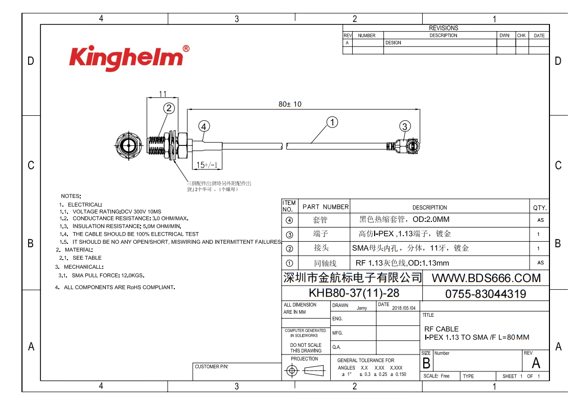 KHB80-37(11)-28_00.png
