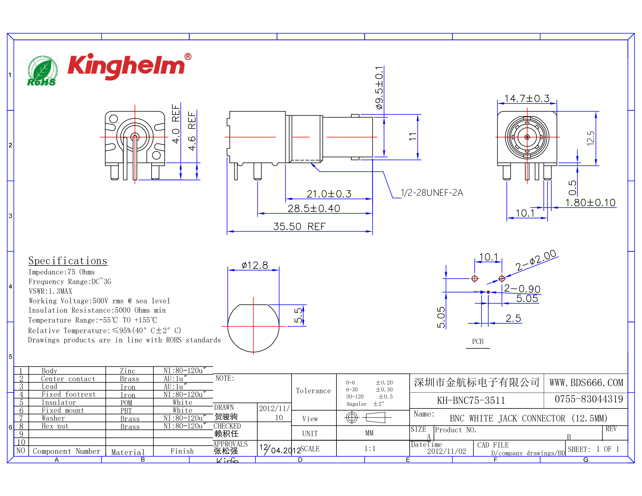 KH-BNC75-3511(1)_00.png