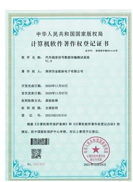 汽車線束信號(hào)數(shù)據(jù)傳輸測(cè)試系統(tǒng)